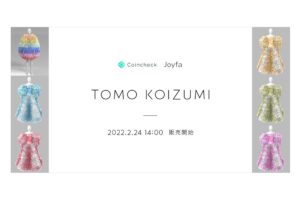 コインチェックがドレスのNFT──MISIAの衣装製作したファッションブランドと