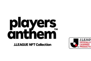 楽天、JリーグとNFTのライセンス契約──25日にマーケットプレイスを開始