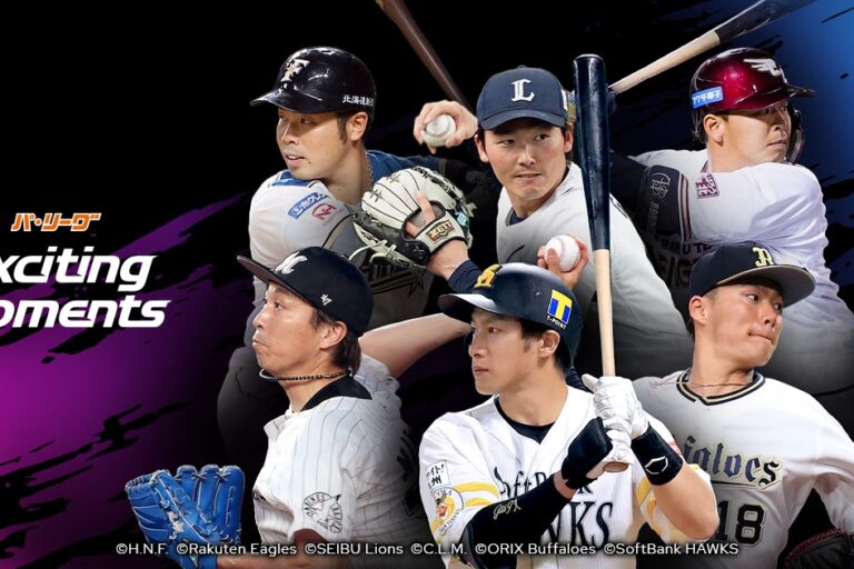 プロ野球開幕!NFTとメタバースでファンサービスが変わる