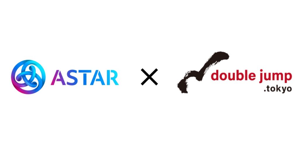 doublejump.tokyo、Astarと提携──NFTで⽇本発パブリックブロックチェーンを活用