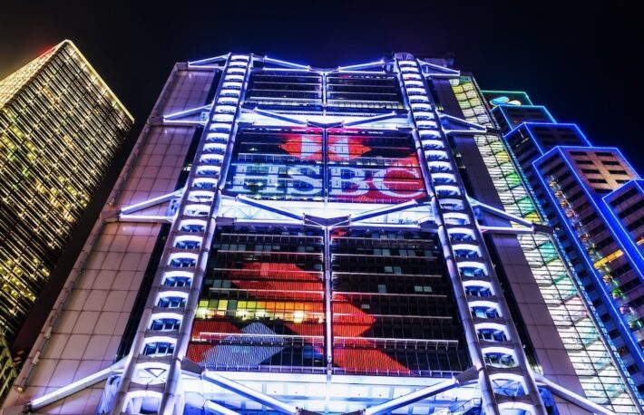HSBC、メタバースファンドを提供──対象はアジアの富裕層顧客