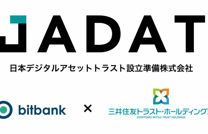 ビットバンク、三井住友THと提携──暗号資産の信託業務で新会社【更新】
