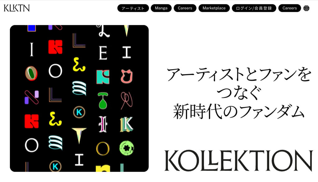 kollektion