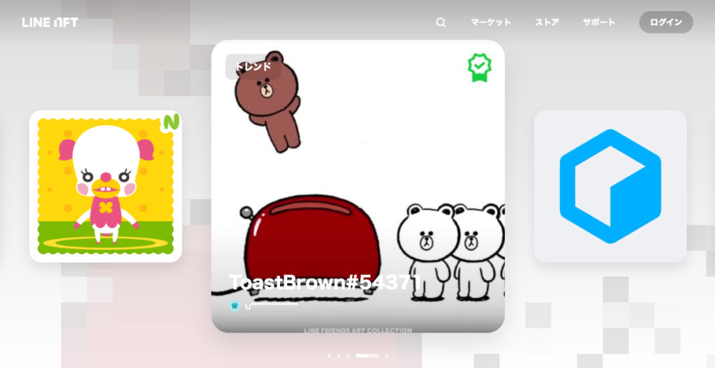 LINE NFT