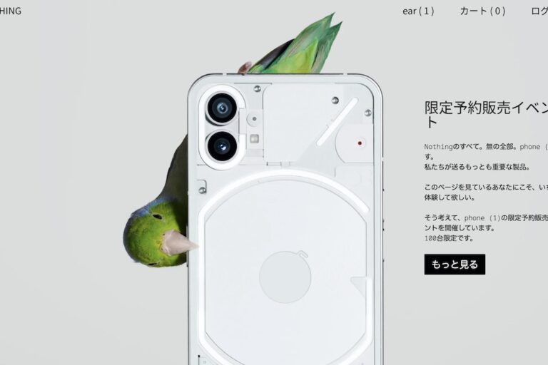 ポリゴン、ソラナに続いてスマートフォンにチャレンジ