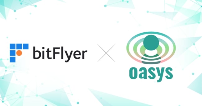 bitFlyerがOasysに参画、ゲームブロックチェーンの初期バリデータで