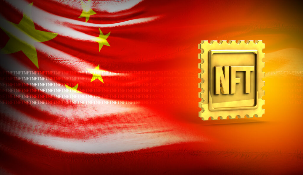 中国の“NFT”市場の実態