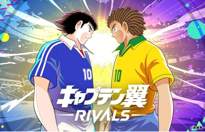 ThirdverseとKLab、NFTゲーム「キャプテン翼 -RIVALS」を年内にリリース