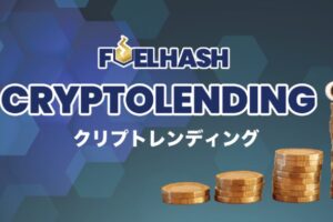 FUELHASH、国内向け暗号資産レンディングに参入──テザーで年利10％