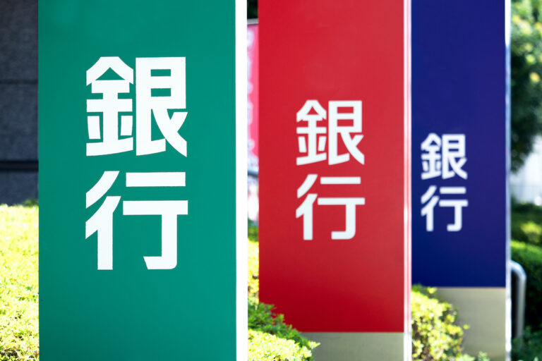 日銀、デジタル円の実証実験へ──3メガや地銀が参加:報道