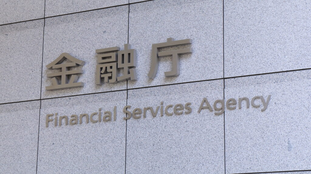 世界のFTX顧客の中で日本が最も安全だった──日本の規制から世界が学ぶこと【コラム】
