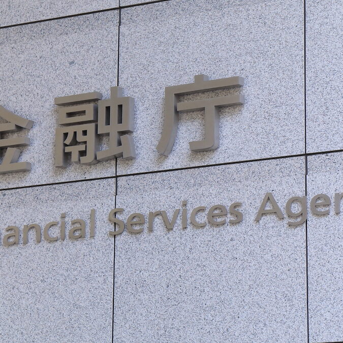 世界のFTX顧客の中で日本が最も安全だった──日本の規制から
