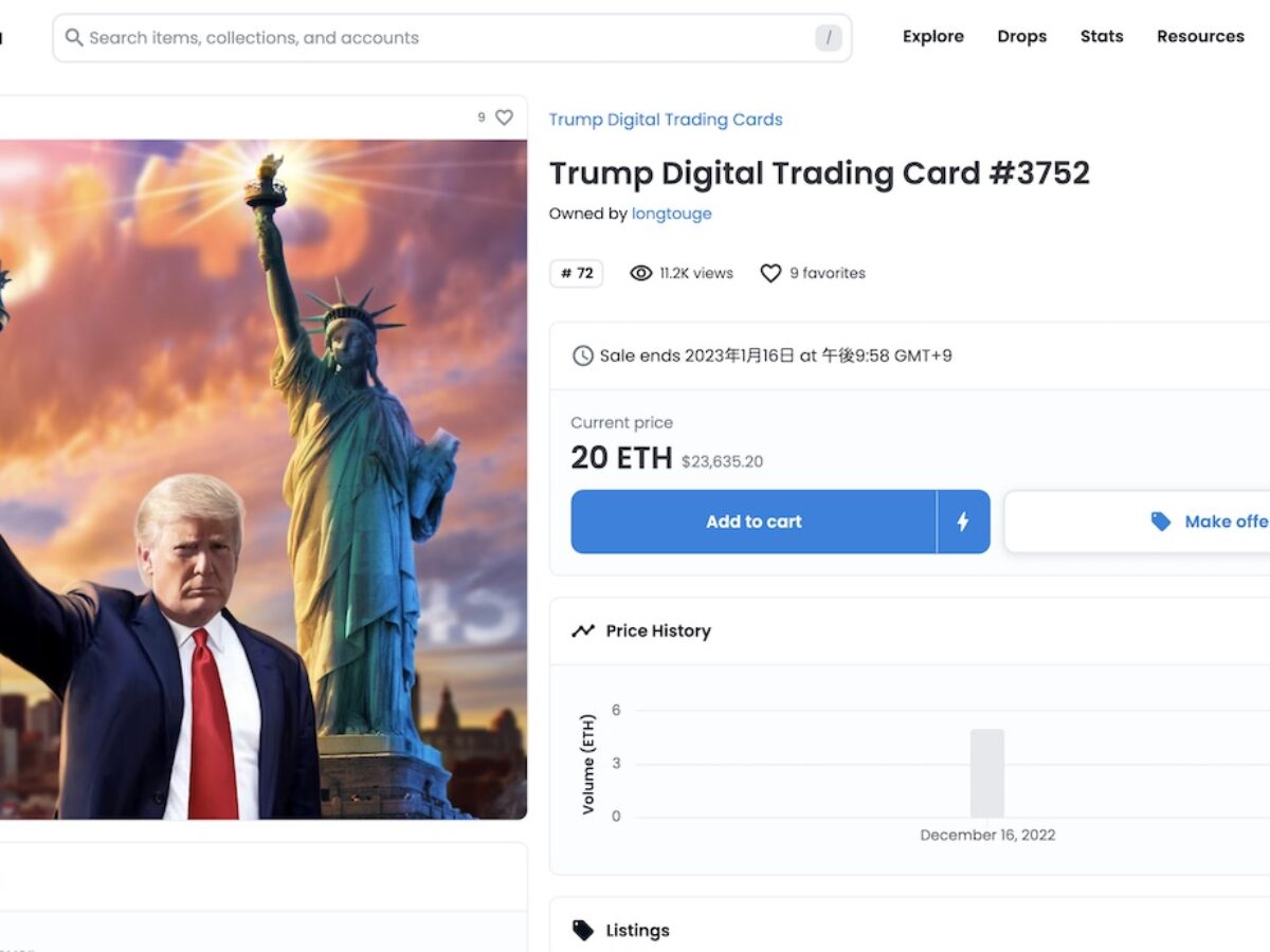 レアカードは300万円超え──トランプ前大統領のNFTカード、販売翌日に