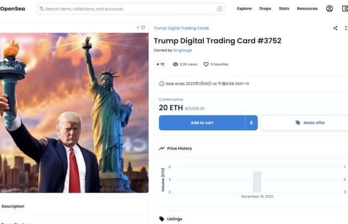 レアカードは300万円超え──トランプ前大統領のNFTカード、販売翌日に売り切れ