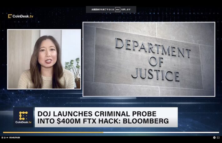 米司法省、FTX破綻直後の約4億ドルの不正流出を捜査:報道