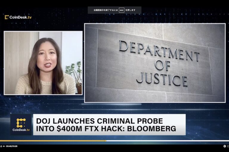 米司法省、FTX破綻直後の約4億ドルの不正流出を捜査:報道