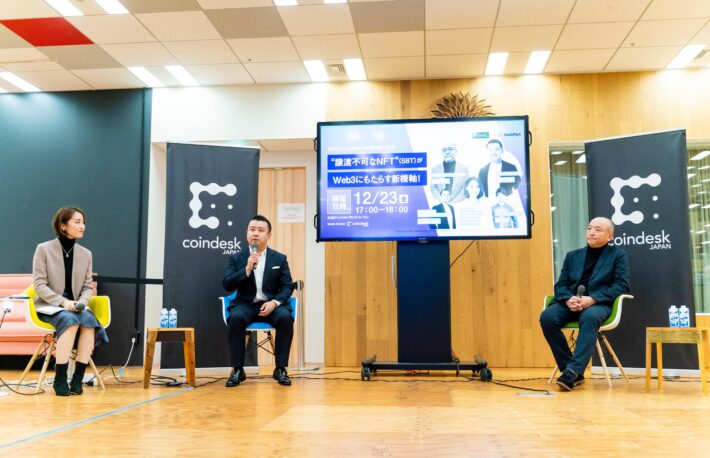 【イベントレポート】SMBCとHashPortが「ソウルバウンドトークン」で協業する理由とは?