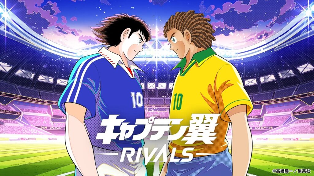 ブロックチェーンゲーム「キャプテン翼 -RIVALS-」サービス開始