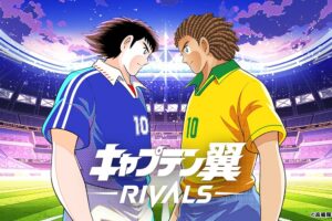ブロックチェーンゲーム「キャプテン翼 -RIVALS-」サービス開始