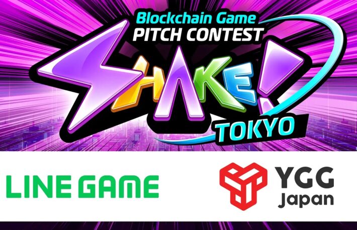 YGG Japan、Web3ゲームのピッチコンテスト「SHAKE! TOKYO(仮)」開催