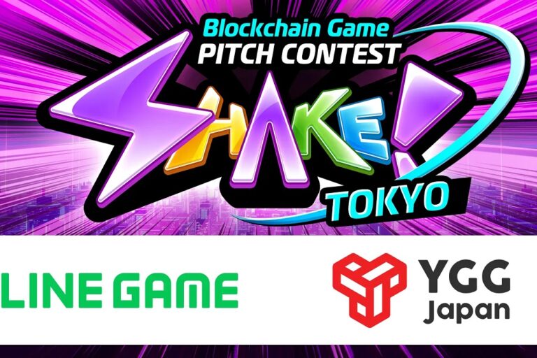 YGG Japan、Web3ゲームのピッチコンテスト「SHAKE! TOKYO(仮)」開催