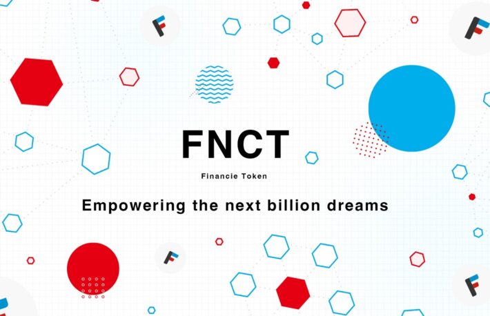 フィナンシェトークン（FNCT）とは？ IEOによる買い方と注目される理由を紹介