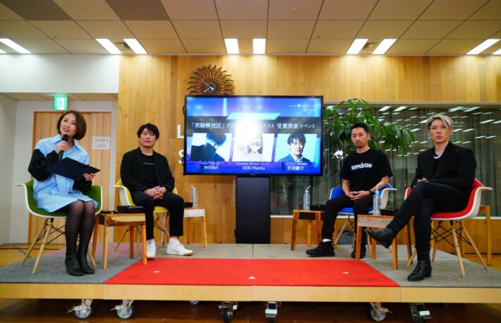 Oasis TOKYO × The Sandbox『実験解放区』クリエイターコンテスト結果発表イベント 受賞12作品が決まる