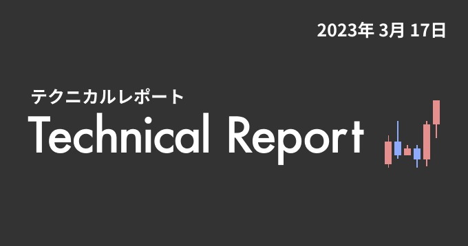 ビットコイン、マトリックス法によるテクニカル分析（2023/3/17）：楽天ウォレット