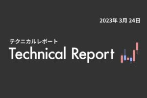 マトリックス法によるテクニカル分析（2023/3/24）ビットコイン、上昇トレンド継続か？：楽天ウォレット