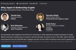 Consensus2023、日本をテーマにしたセッションが決定──Why Japan Is Embracing Crypto