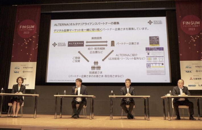 FIN/SUM2023で語られた三井物産の「デジタル金融戦略」──総合商社がデジタル金融に注力する理由とは?