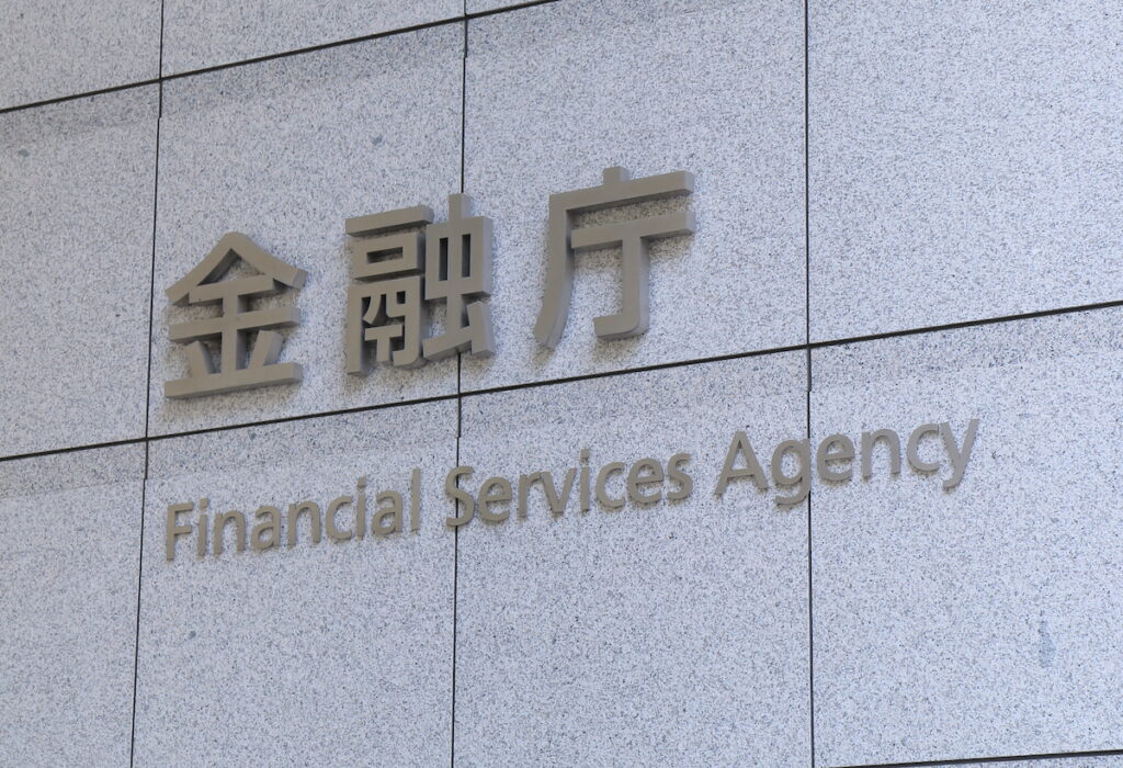 Bitforex、Bybitなど海外暗号資産取引所4社に警告：金融庁