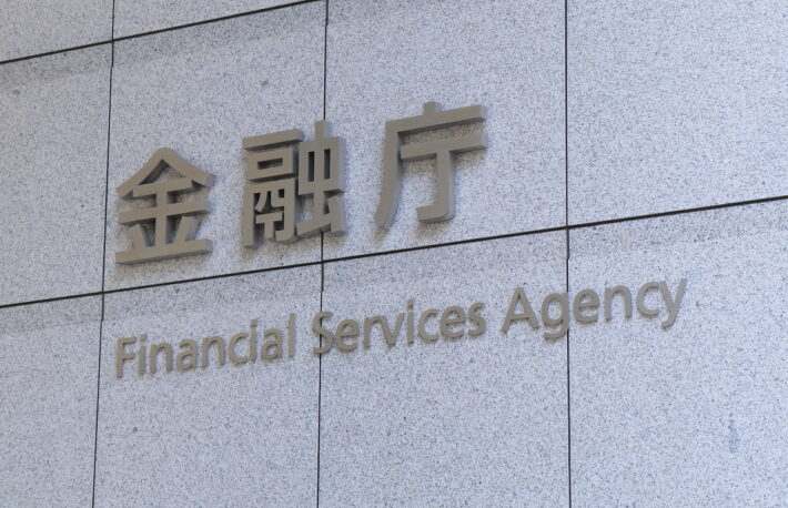 Bitforex、Bybitなど海外暗号資産取引所4社に警告:金融庁