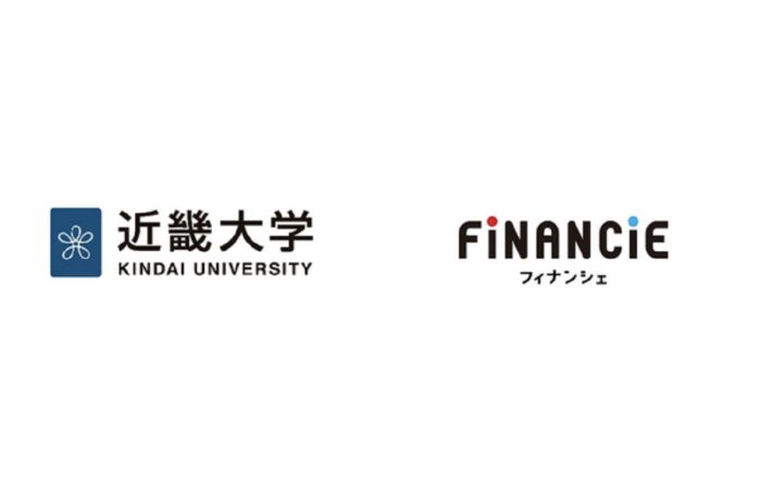 フィナンシェが近畿大学と包括連携協定を締結