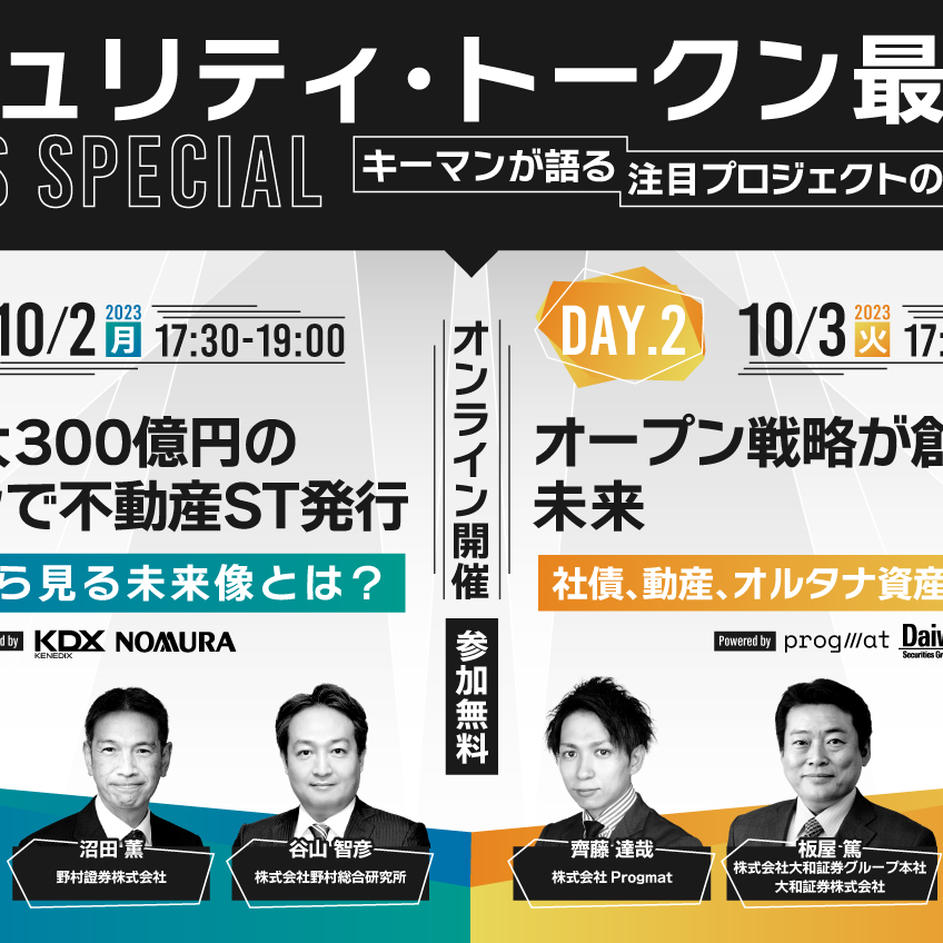 20230913_all____1280×848-