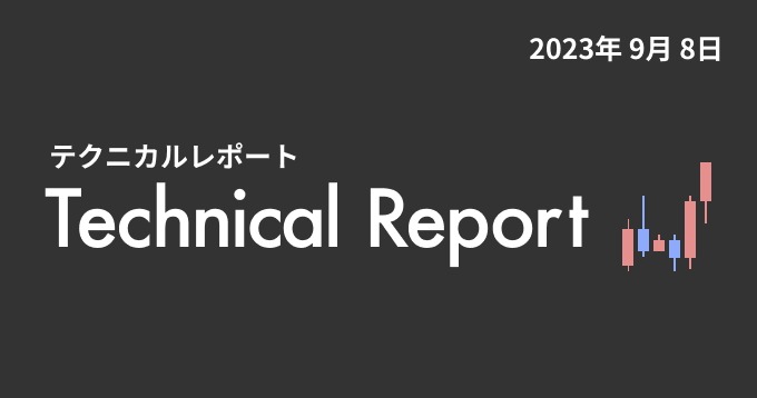 マトリックス法によるテクニカル分析(2023/9/8)ビットコイン、岐路に立つ:楽天ウォレット