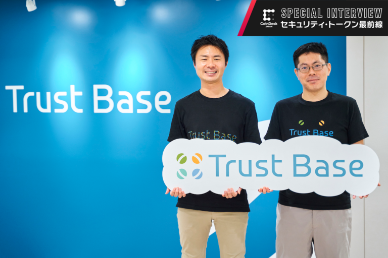 ［ST最前線］三井住友トラスト・ホールディングスのデジタル戦略を担うTrustBase、セキュリティ・トークンの“あるべき姿”を目指す俯瞰的な戦略とは