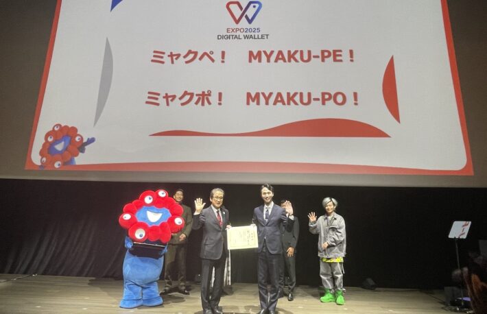 愛称は「ミャクペ!」、大阪・関西万博キャッスレス決済・デジタルウォレット
