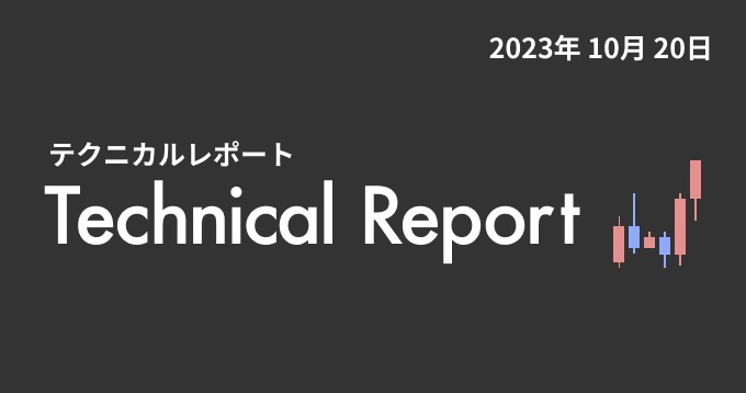 マトリックス法によるテクニカル分析（2023/10/20）ビットコイン、全値戻し、年初来高値更新が見えてきた：楽天ウォレット