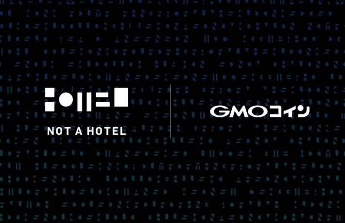 NOT A HOTEL、IEOに向けてGMOコインと覚書締結──発行主体として「NOT A HOTEL DAO」設立