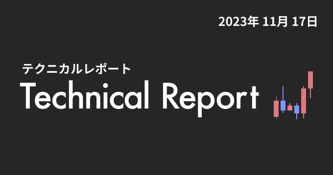 マトリックス法によるテクニカル分析（2023/11/17）ビットコイン、MACD・RSIでダイバージェンス発生！天井近いか：楽天ウォレット