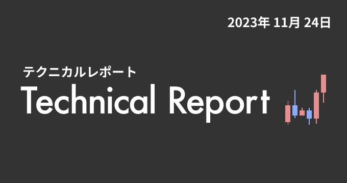 マトリックス法によるテクニカル分析（2023/11/24）ビットコイン、市場の雰囲気に反してテクニカルは悪化：楽天ウォレット