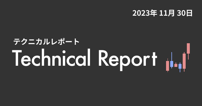 マトリックス法によるテクニカル分析（2023/11/30）ビットコイン、テクニカルは引き続き弱め：楽天ウォレット