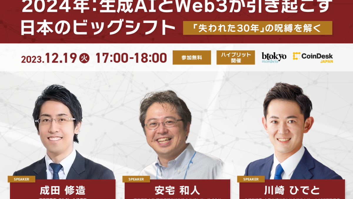 ビジネス・経済 New Venture Creation NEC、「BluStellar Scenario」を業種軸で拡充--DX事業の強化に