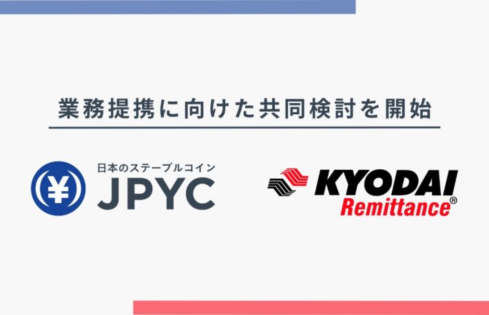 JPYCとウニードス、日本円連動のステーブルコインで提携検討