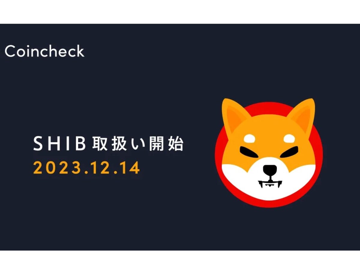 仮想通貨シバイヌ（Shiba Inu/SHIB）完全ガイド｜特徴・将来性・買い方などをまとめて解説 – 仮想通貨ニュースメディア ビットタイムズ  仮想通貨柴犬コイン HODL Shiba Coin Shiba Crypto 柴犬ミリオネア 柴犬暗号資産 柴犬信者 ジップパーカー