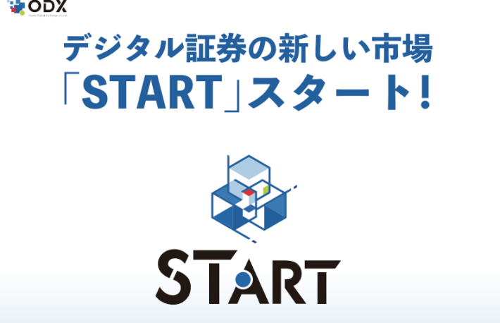 大阪デジタルエクスチェンジ、セキュリティ・トークン（ST）取引開始──国内初のST流通市場