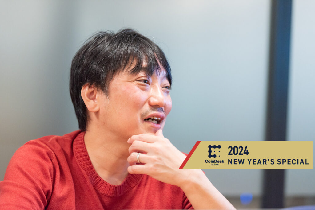 バブルとバブル崩壊が「ディセントラライズの夢」を実現する──gumiファウンダー 國光宏尚氏