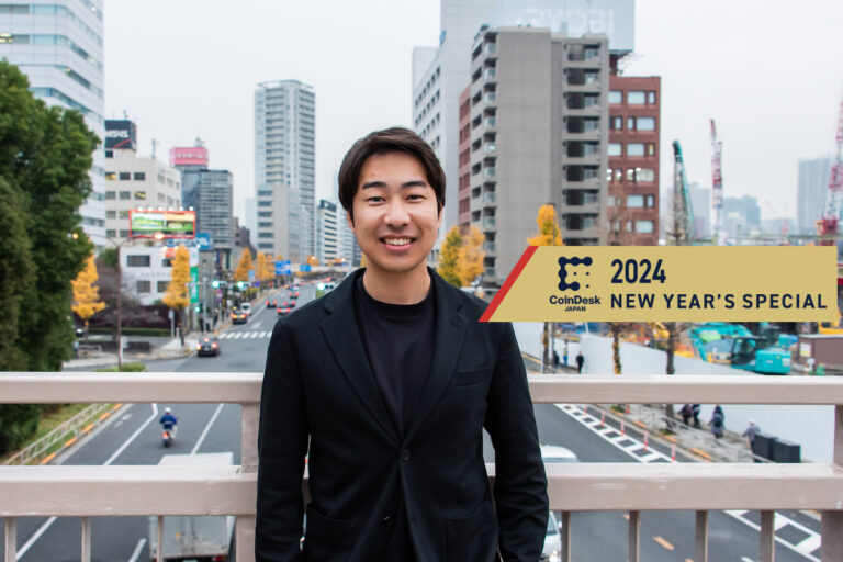 グローバルで成果を出す。数兆円、数十兆円規模に成長するための勝負の年──Startale Labs CEO 渡辺創太氏【2024年始特集】