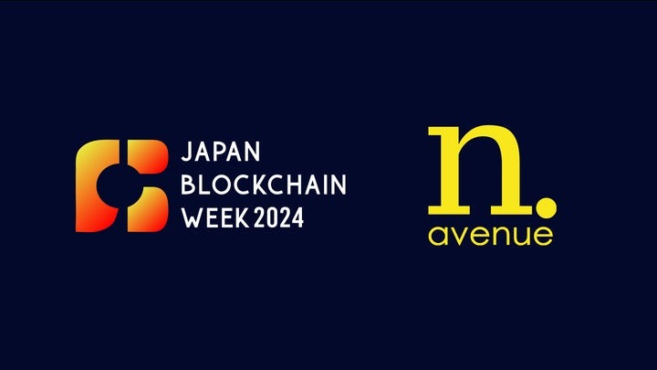 CoinDesk JAPAN運営のN.Avenue、Japan Blockchain Week 2024のメインカンファレンス「JBW Summit」を7月に共催